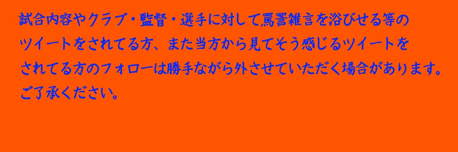 toppanno's profile banner image