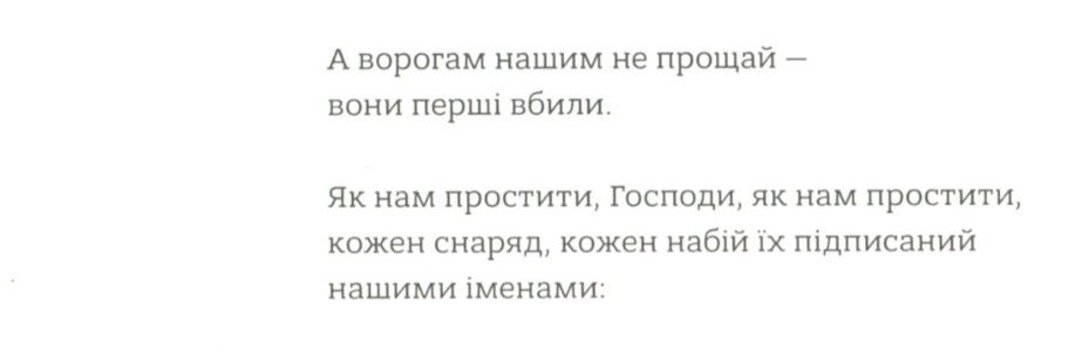 Пан Пес Шрьодінгєра banner