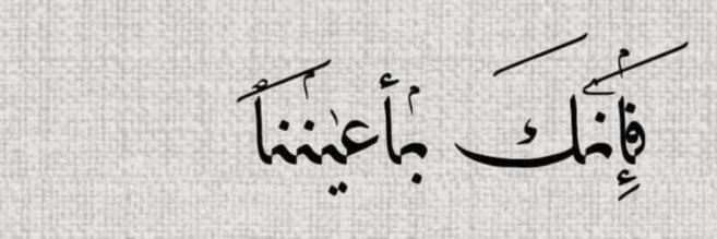 ‏منصور الصيادي 𐩬𐩵𐩥𐩧 𐩱𐩡𐩵𐩺𐩵𐩣𐩺 banner