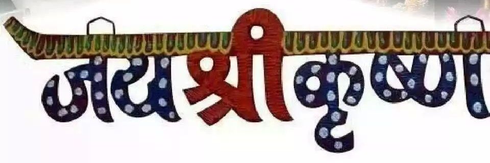 dhunnavicky's profile banner image