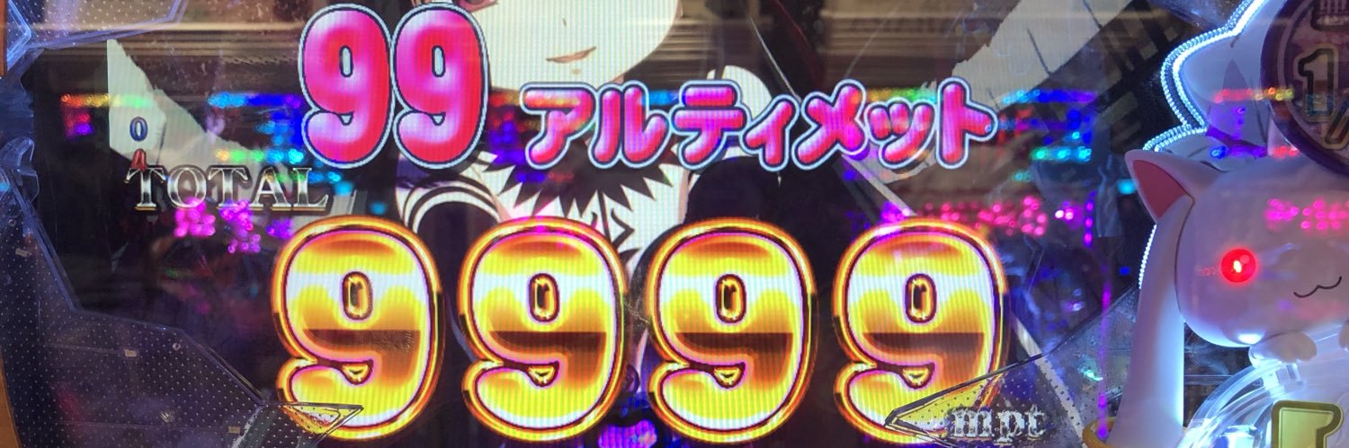 pachidomo's profile banner image