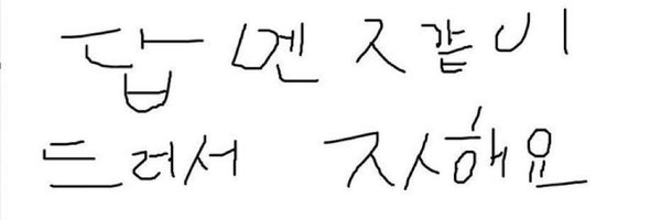 Kwon_Schang Profile Banner