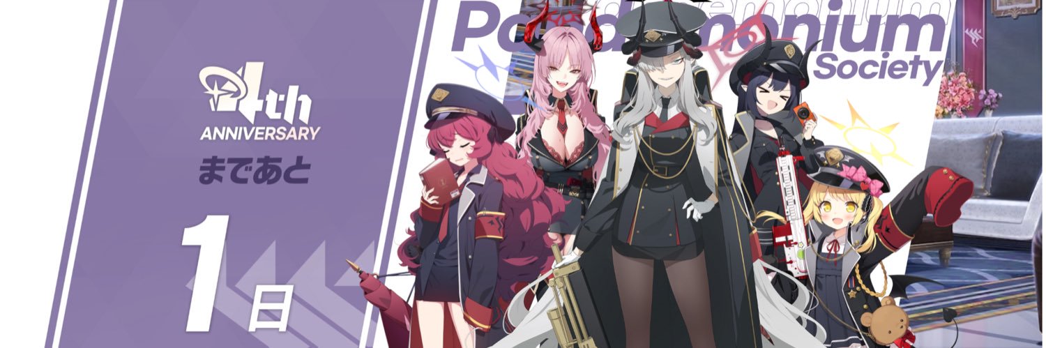 kamisiro21's profile banner image