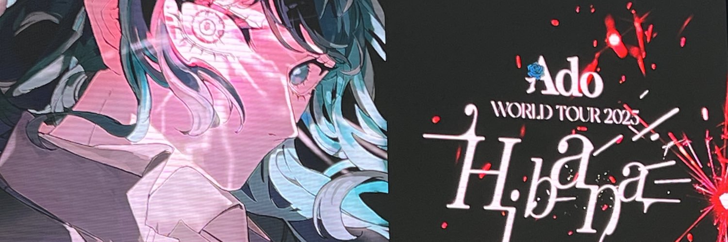 飛輝 banner