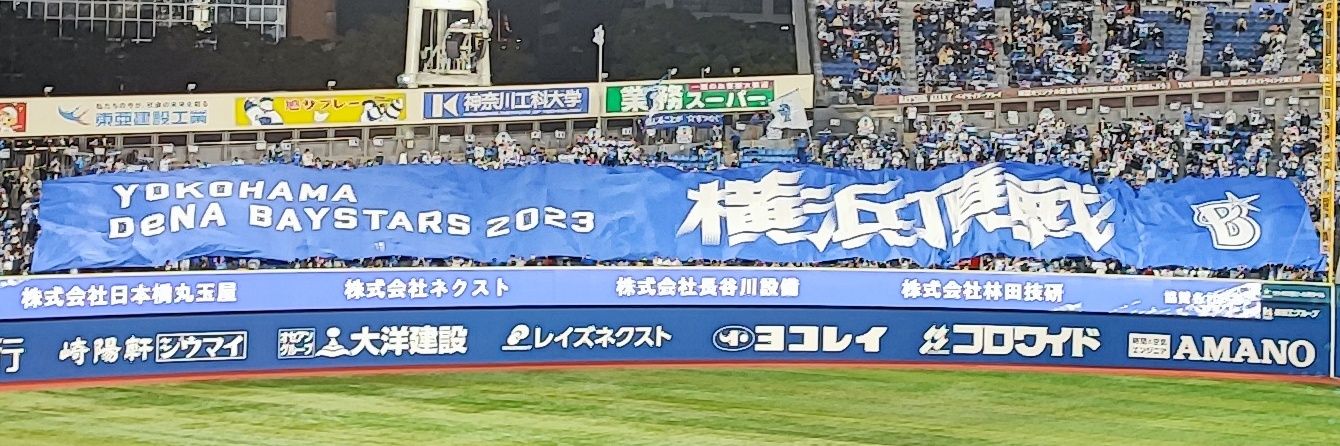 KobraStars's profile banner image