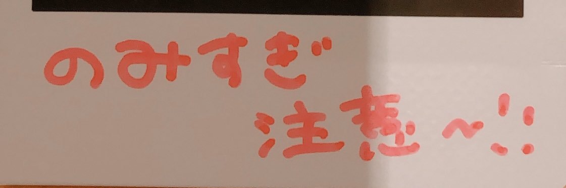 じぇな banner