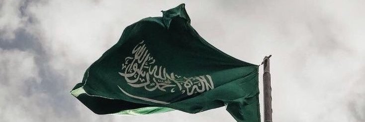 Abdulrahman AlMajed عبدالرحمن الماجد 🇸🇦 banner