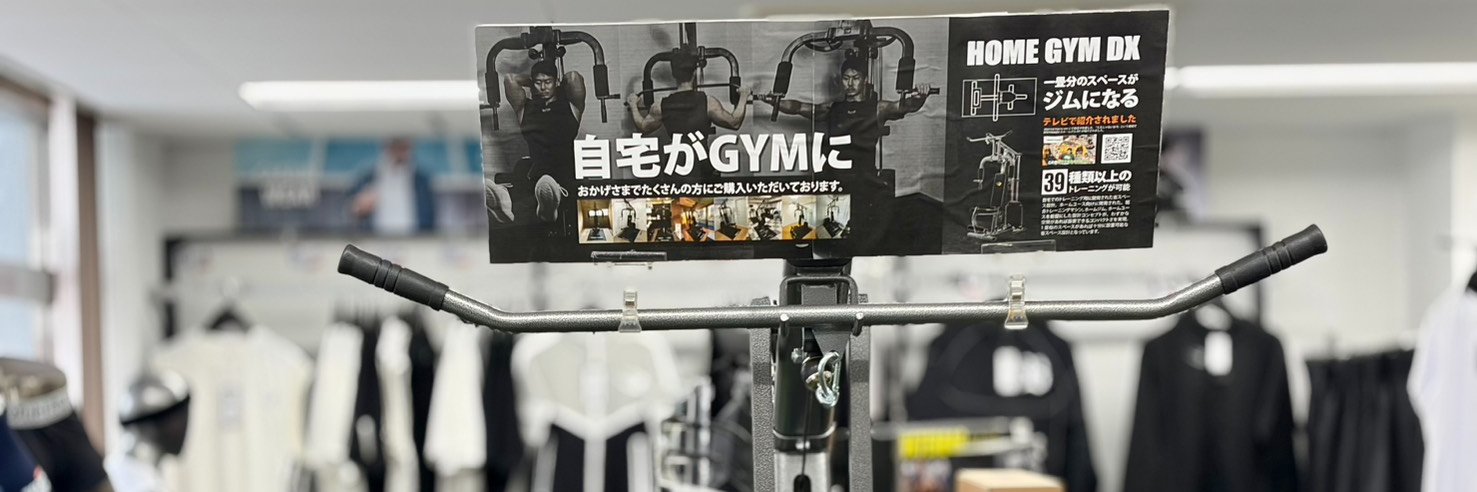 BODYMAKER江坂店 banner
