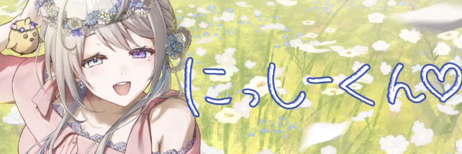 EX_bein's profile banner image