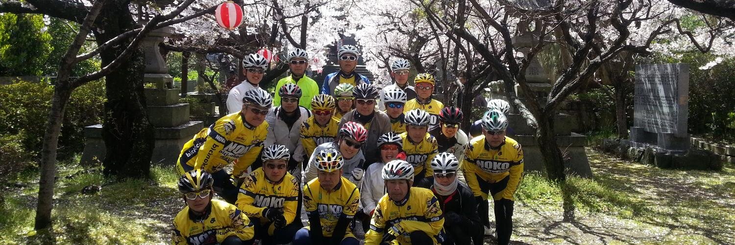 bicinoko's profile banner image