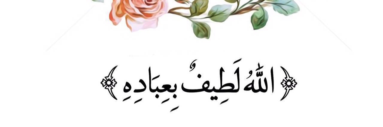 Mazen5Um's profile banner image