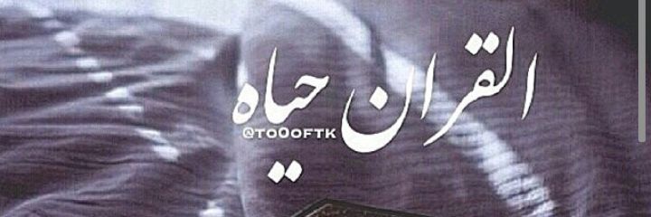 Reem199115's profile banner image