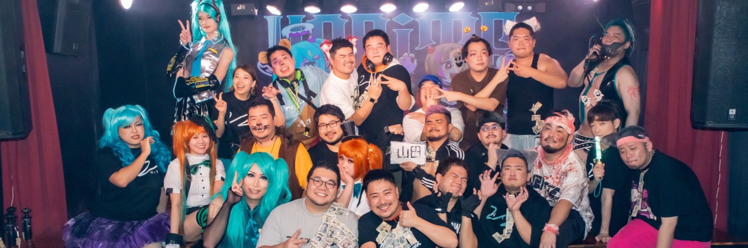 いく banner