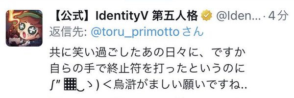 toru_primotto Profile Banner