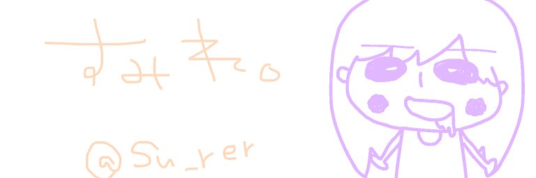 su_rer's profile banner image