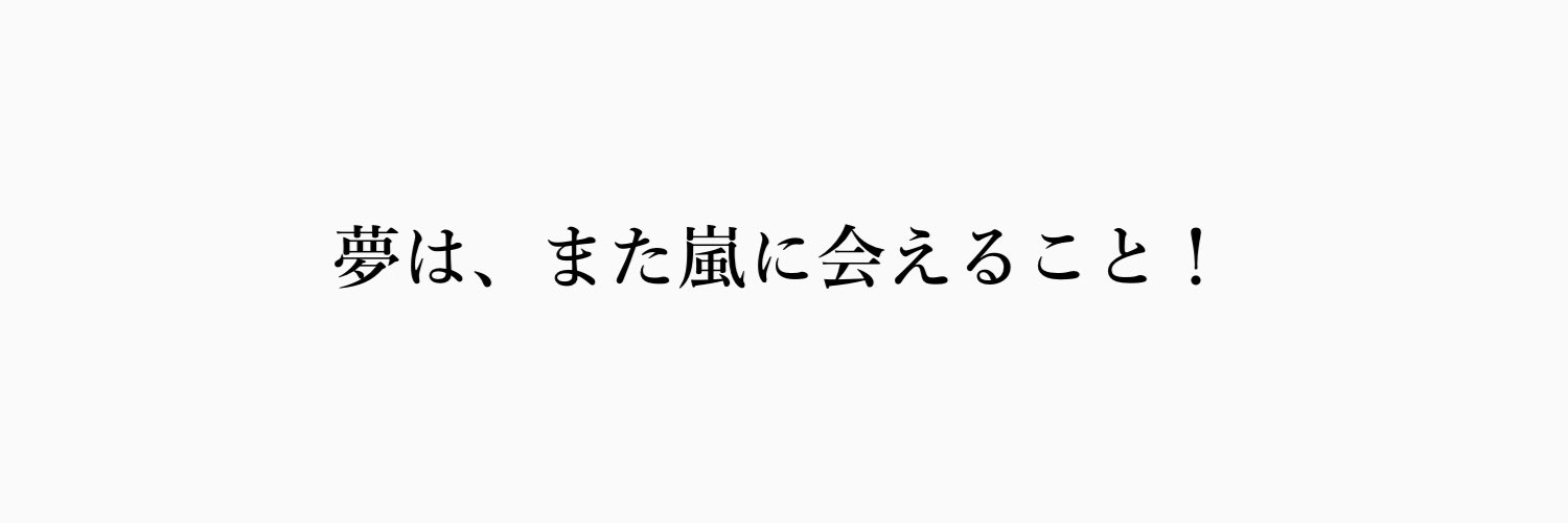 amnos___ars_5's profile banner image