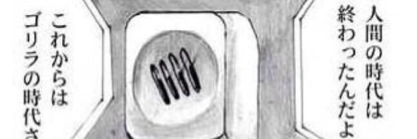 fuckinguy3's profile banner image