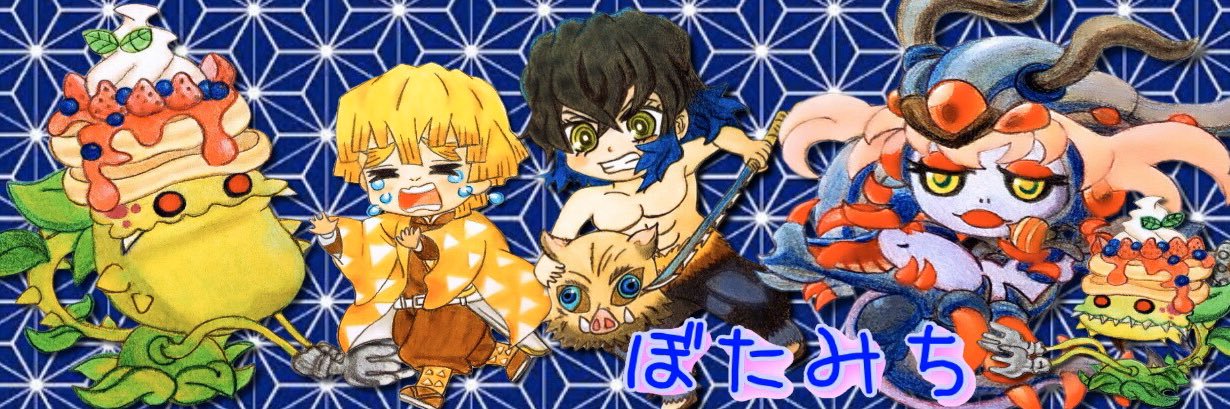 botachin_Boss's profile banner image