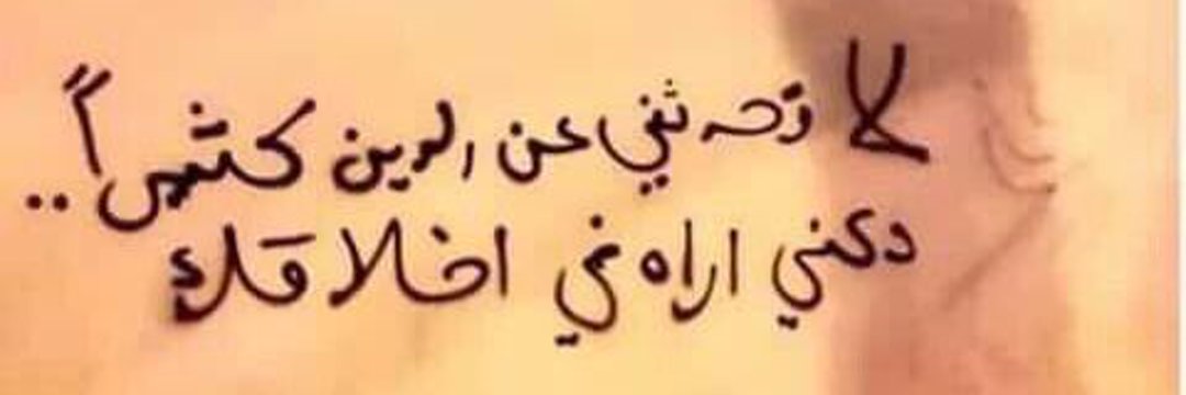 NourSeed's profile banner image