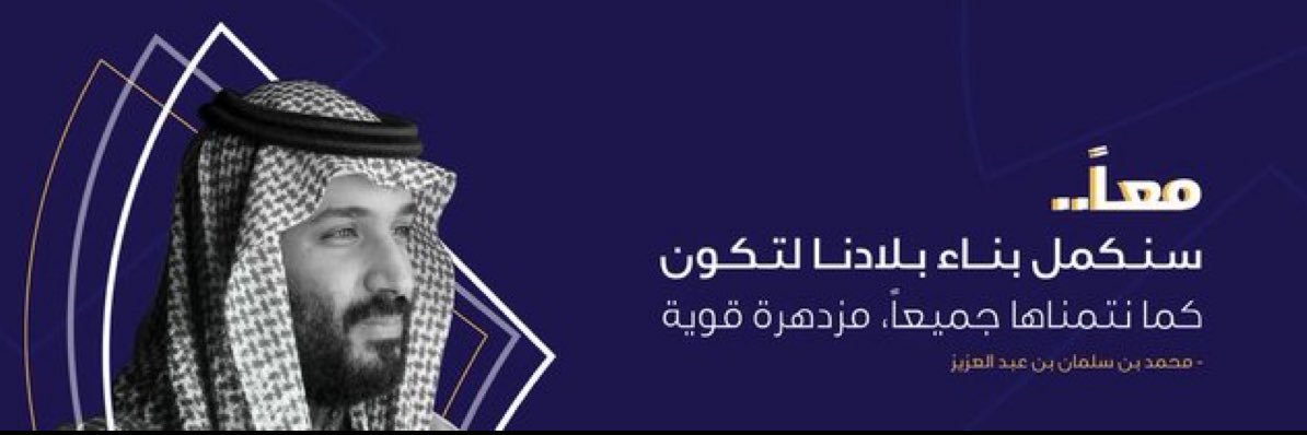 hamode6610's profile banner image
