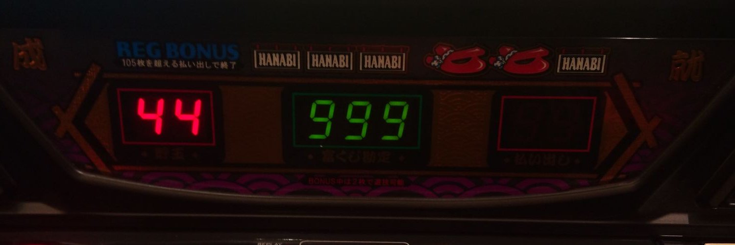 yamaoki23's profile banner image