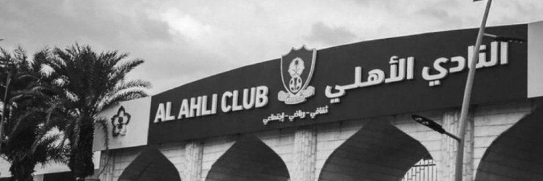 adilalsilami's profile banner image