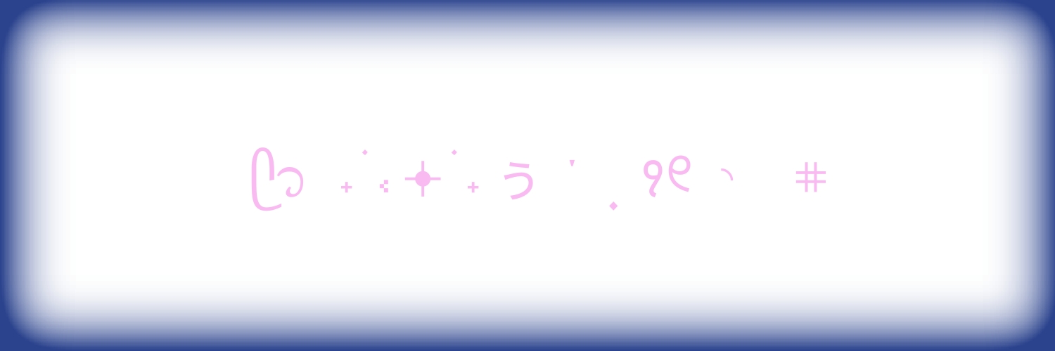 Logout banner
