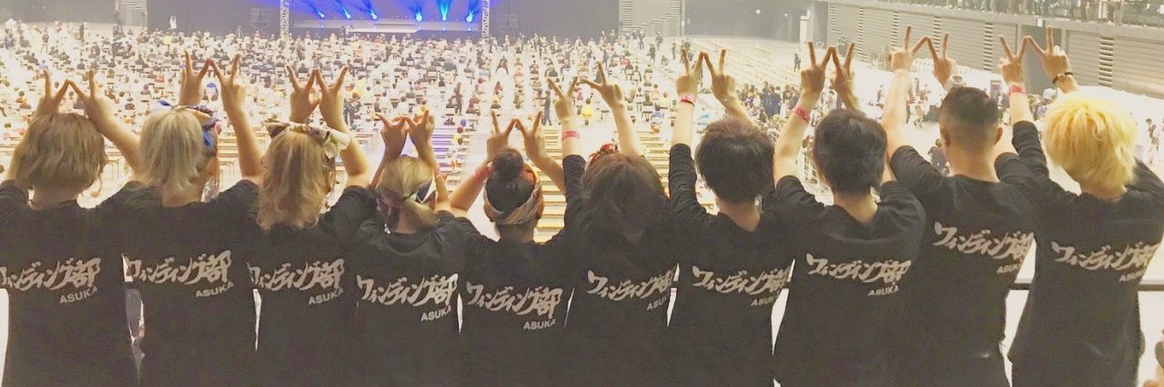 だいご banner