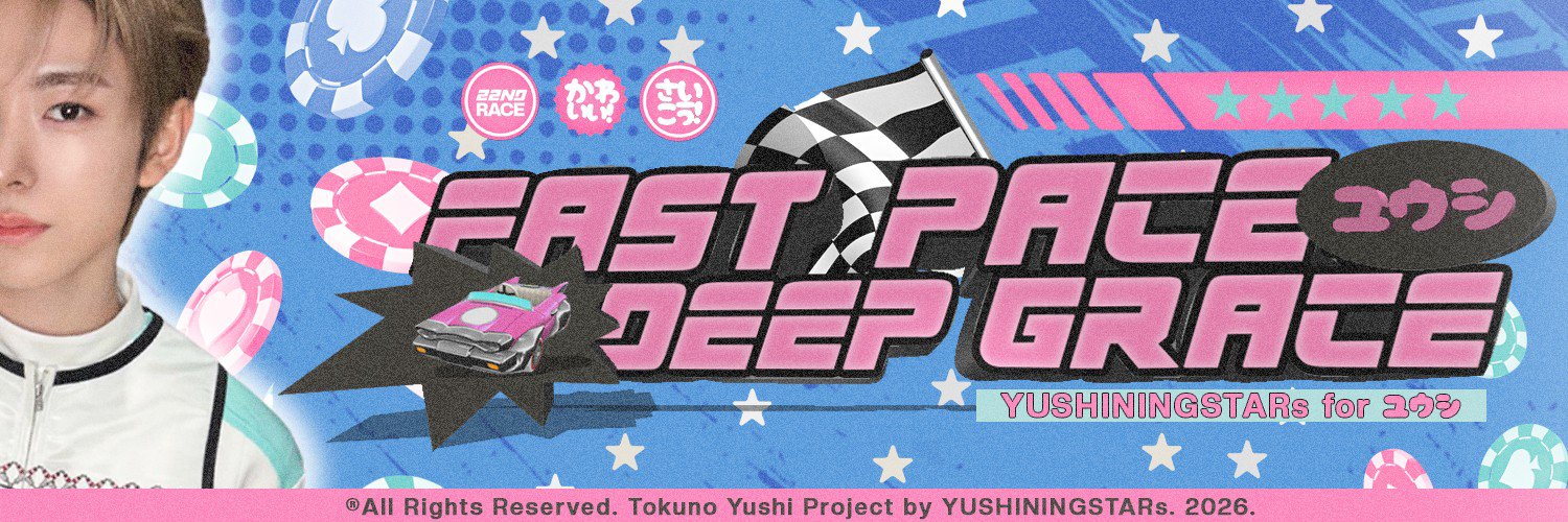 YUSHININGSTARS's profile banner image