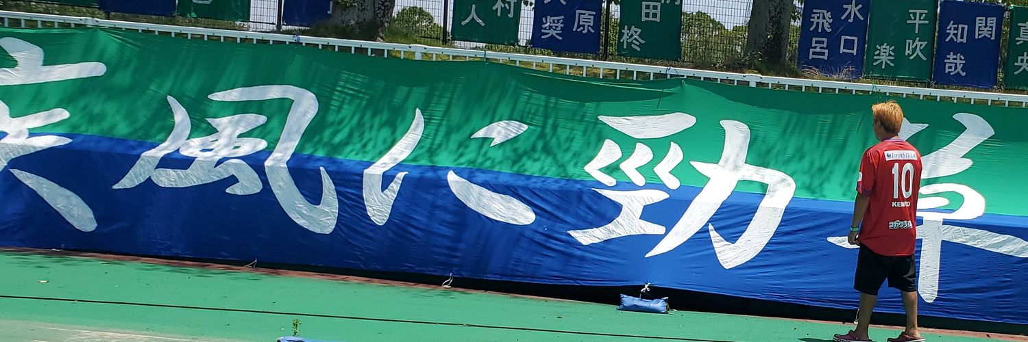 おうが☆たってぃ banner