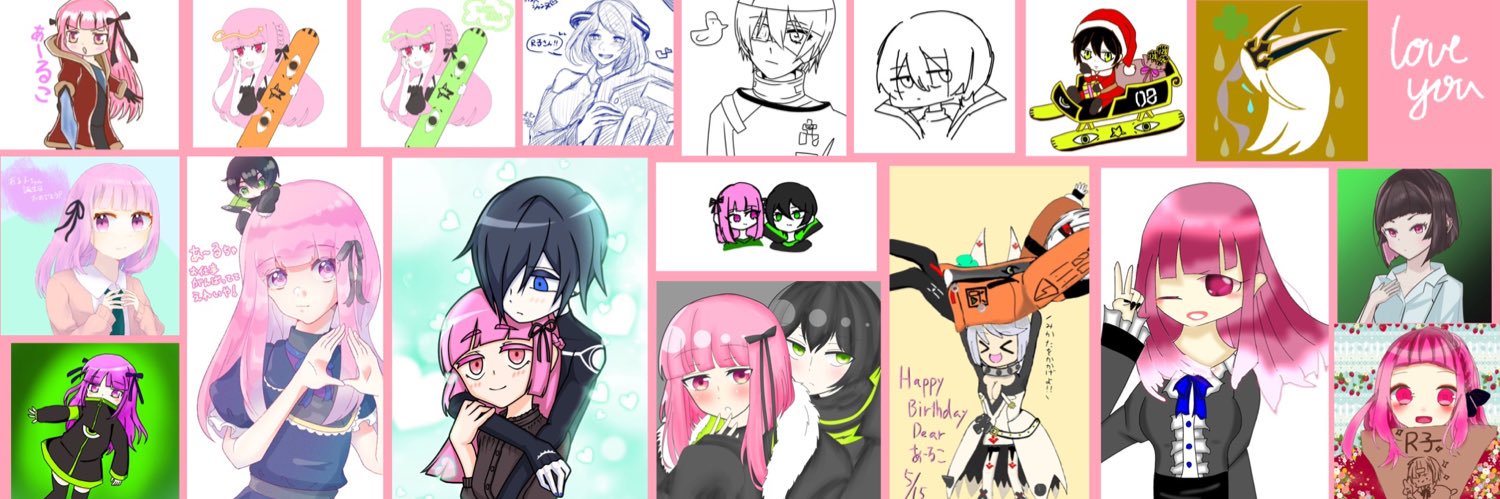 あーるこ👁‍🗨🫧 banner