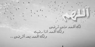 maram031's profile banner image