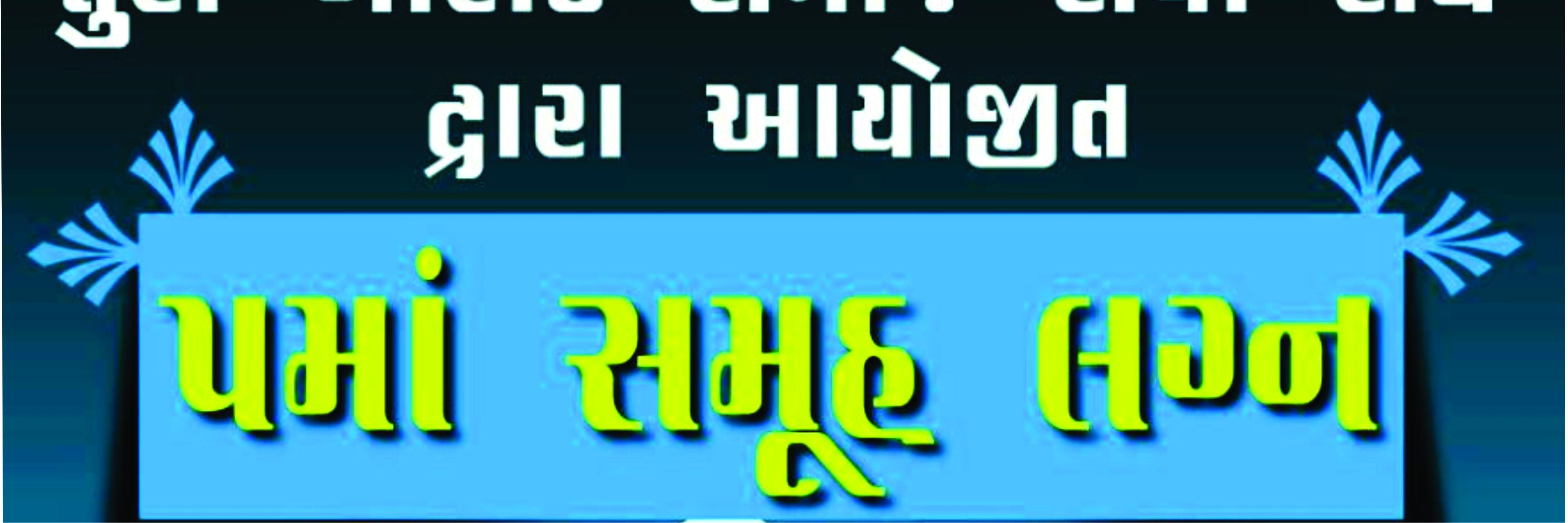 TuriSamajSeva's profile banner image