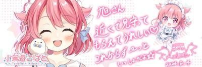 namata3318's profile banner image