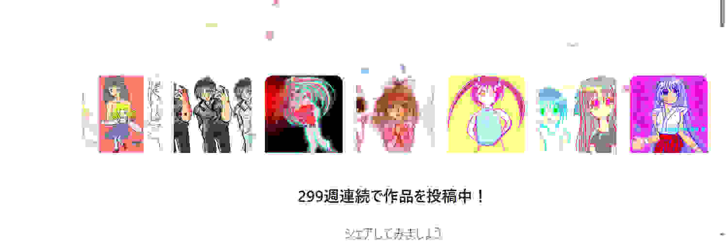 usuagineko's profile banner image
