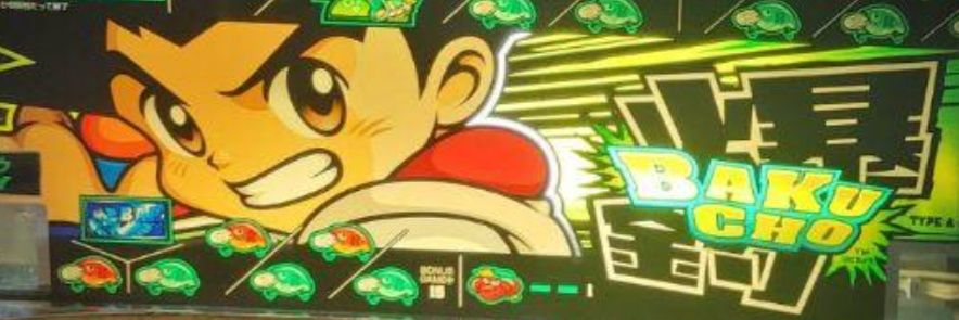 bomber_boy7's profile banner image
