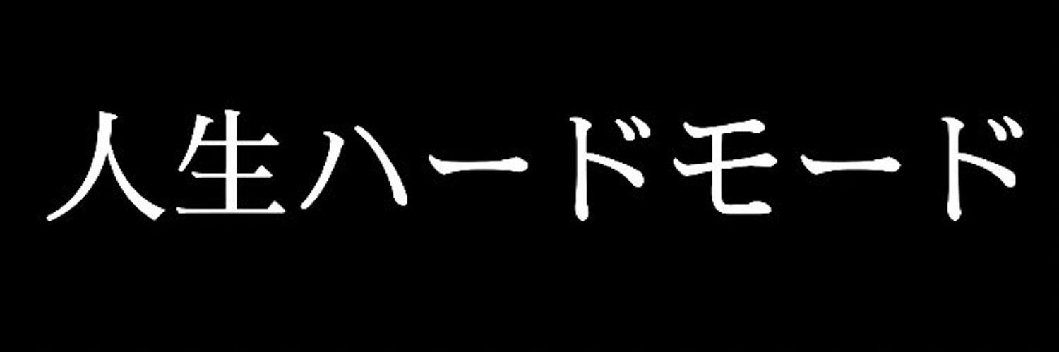 SUKESAN93's profile banner image
