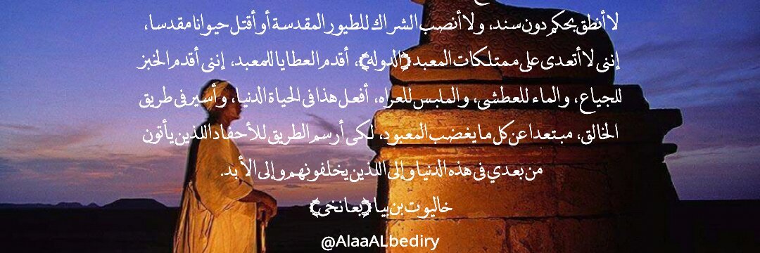 algurafi5's profile banner image