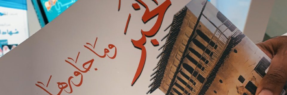 ali2_52's profile banner image