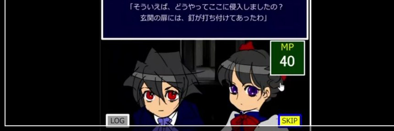 サンタ(偽) banner