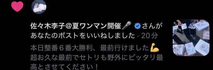karo_1053's profile banner image