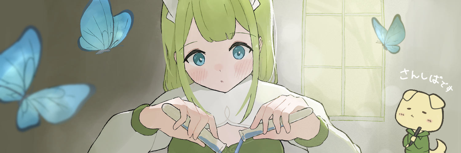 さんしば banner