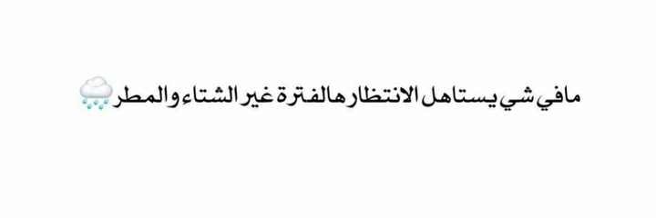 fatma_benayad's profile banner image