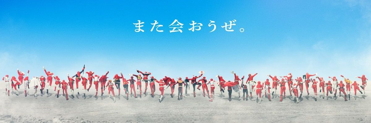 shirousadeath's profile banner image