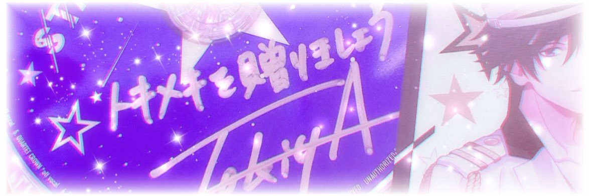 みんちゃむ*̣̩⋆̩໒꒱·￤🎩💎 banner