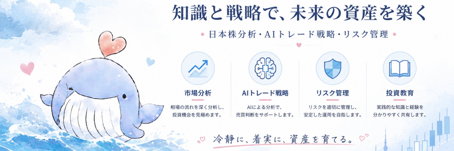 mainey1221's profile banner image