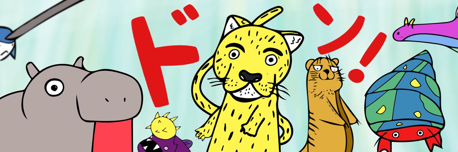 丸山永司（まるやまえいじ） banner