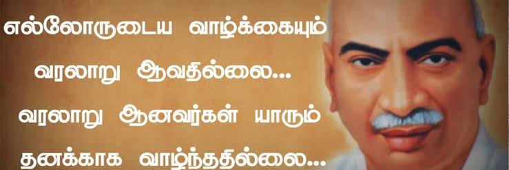 parthib480's profile banner image