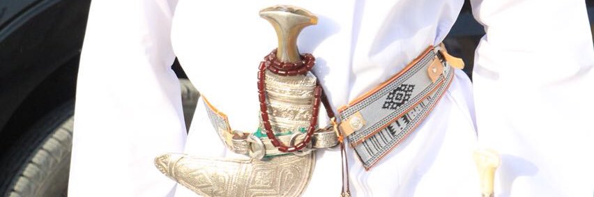 محمد بن هاشل العويسي banner