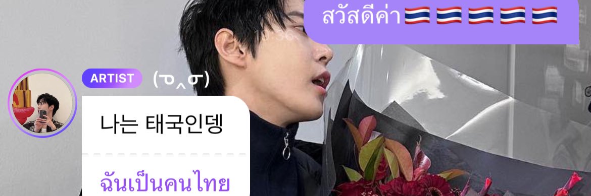 김수찬🩵บ้าไปแล้วจังเลย banner